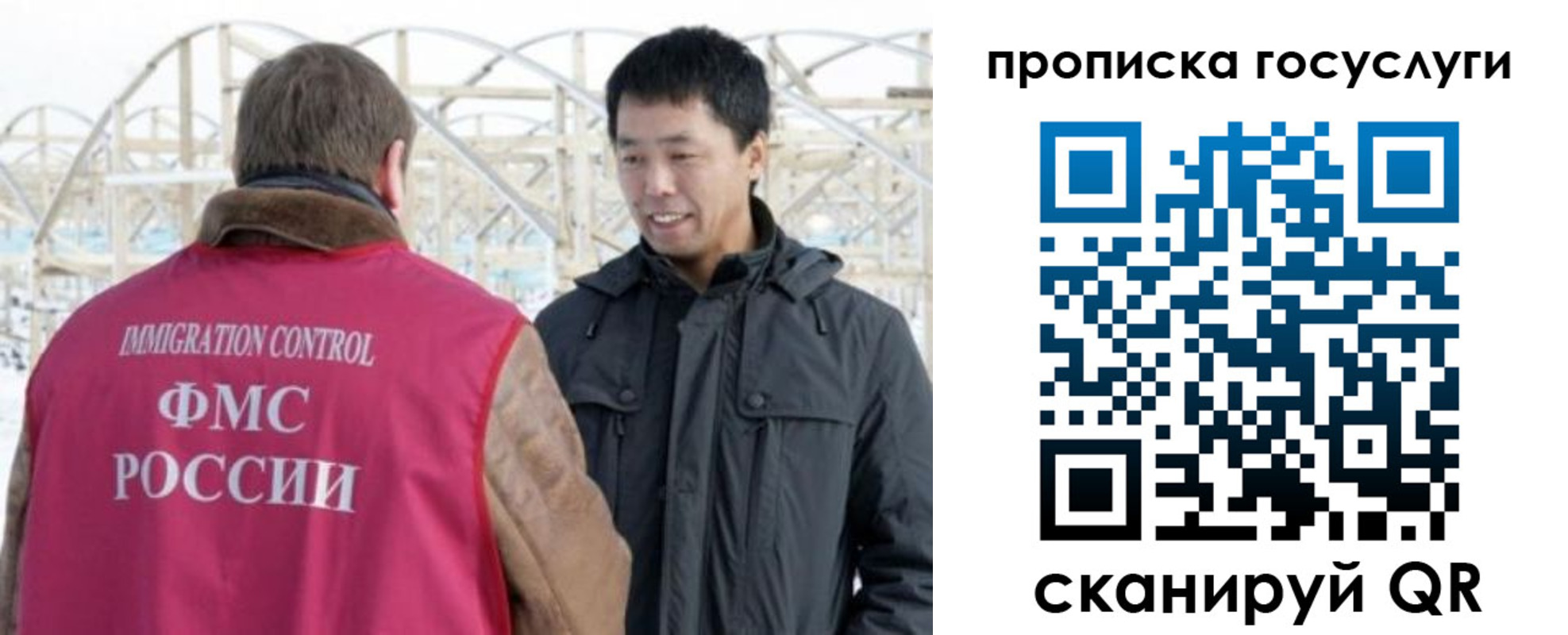 прописка поиск в Спасске-Дальнем